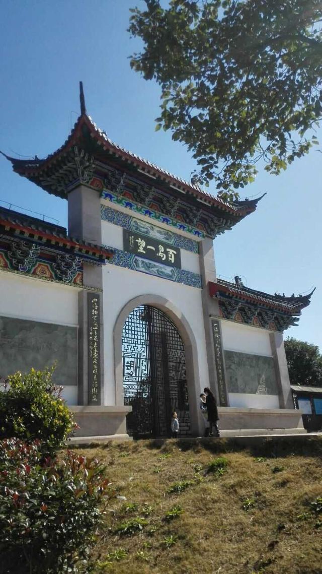 望海樓
