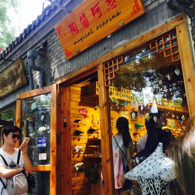 Nanluoguxiang