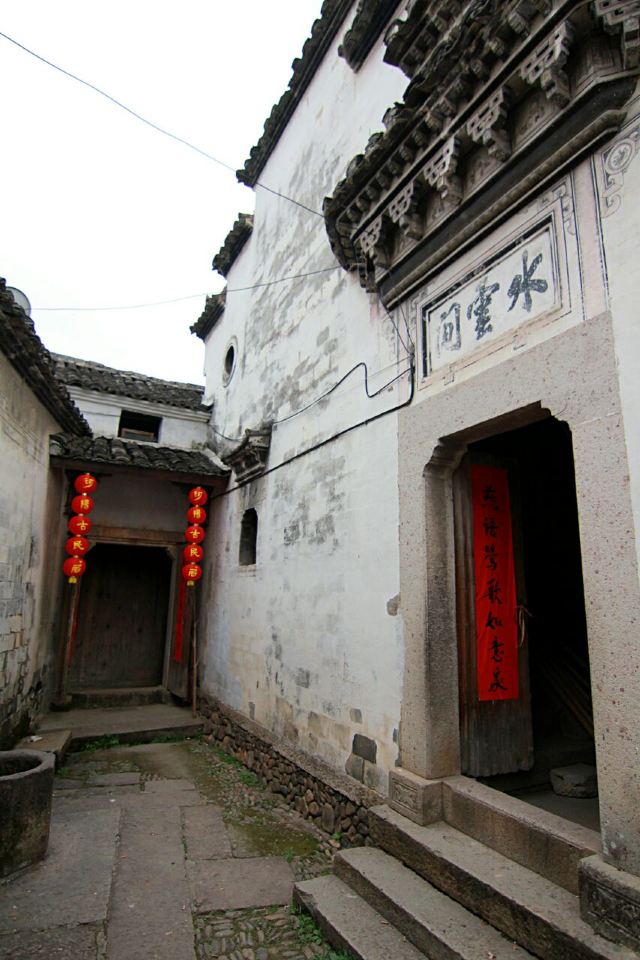 Ancient Residence of Heyang