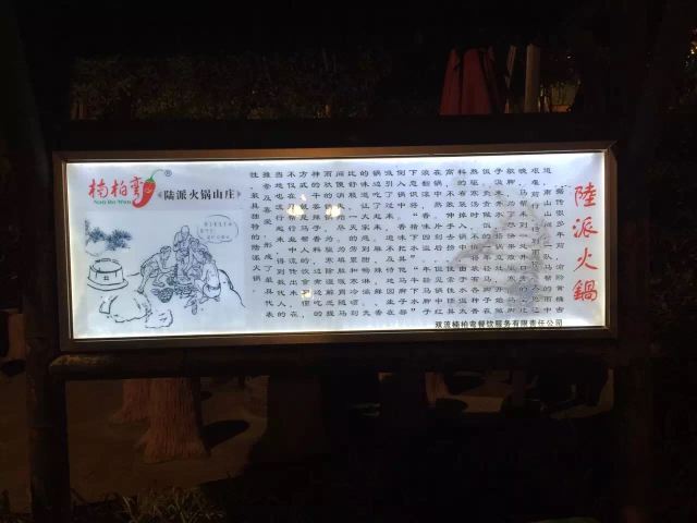 춘시루(춘희로)