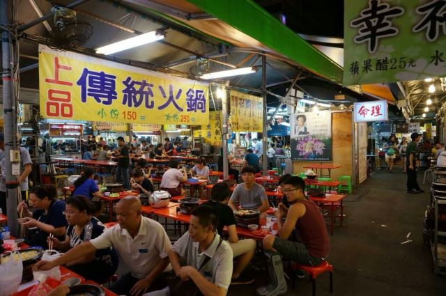 Ruifeng Night Market