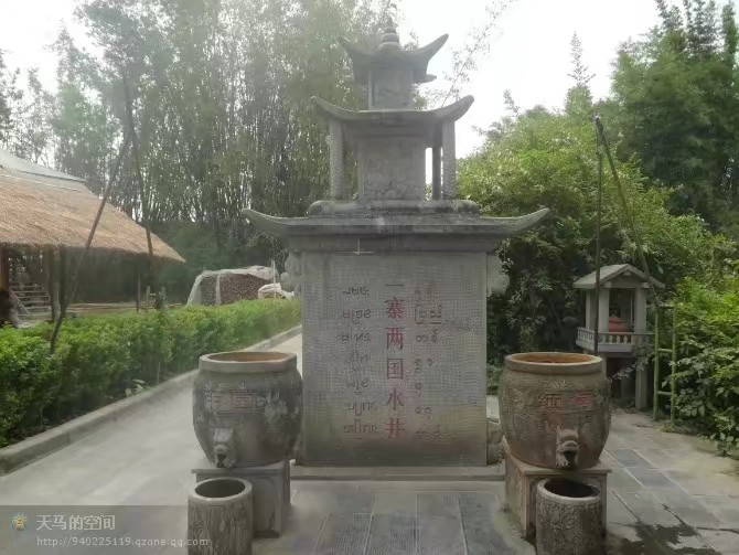 瑞丽