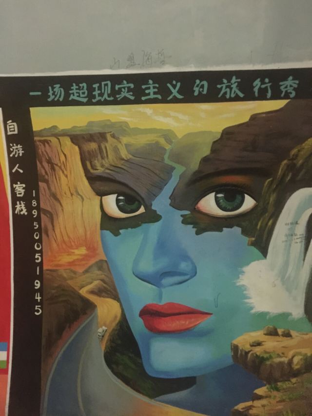 廈門大學