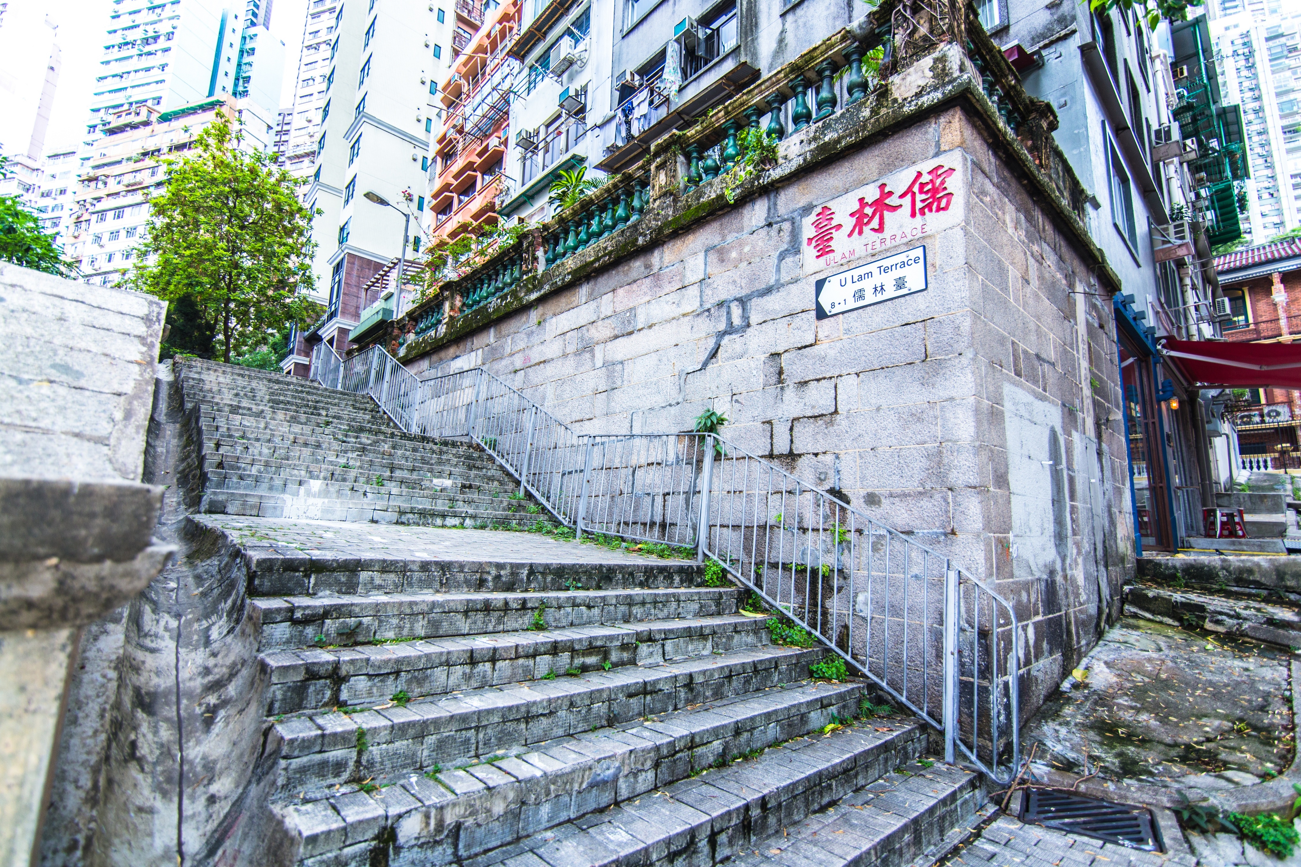 裕林台