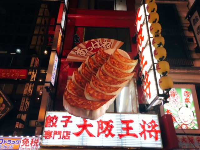 Namba