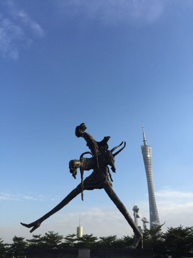 New Urban Zhujiang