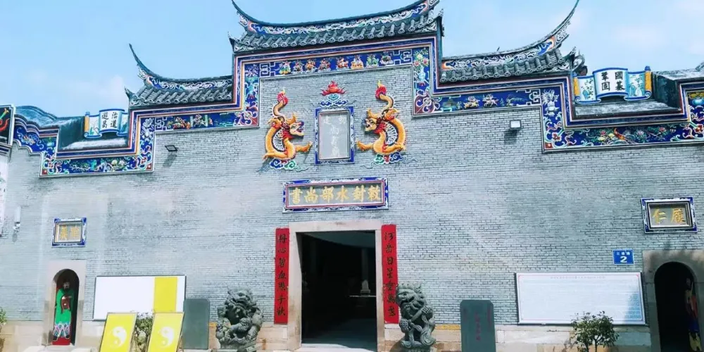 永安旅遊