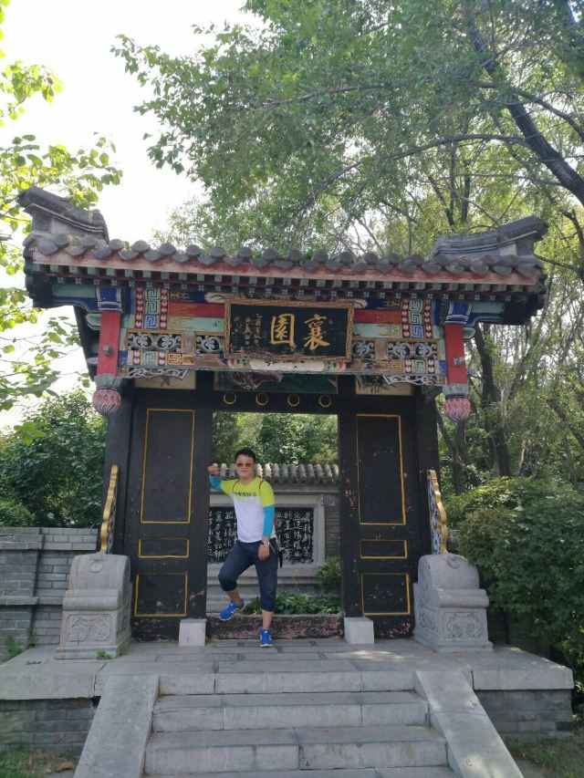 Shenyang Expo Park