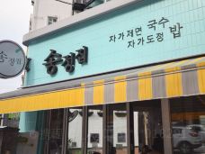 Seong Bean Restaurant-釜山-_A2016****918291