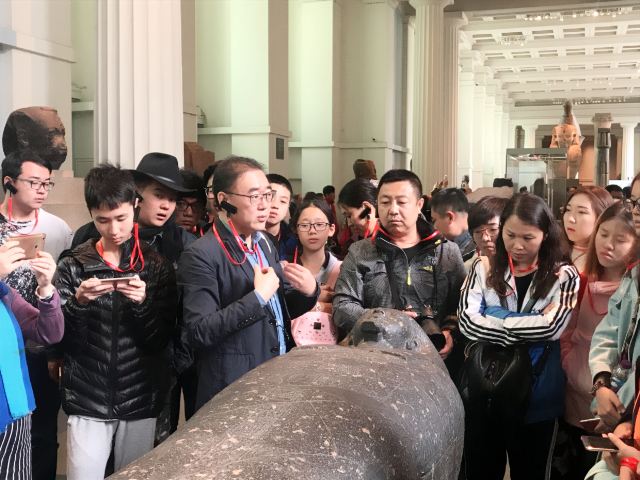 The British Museum