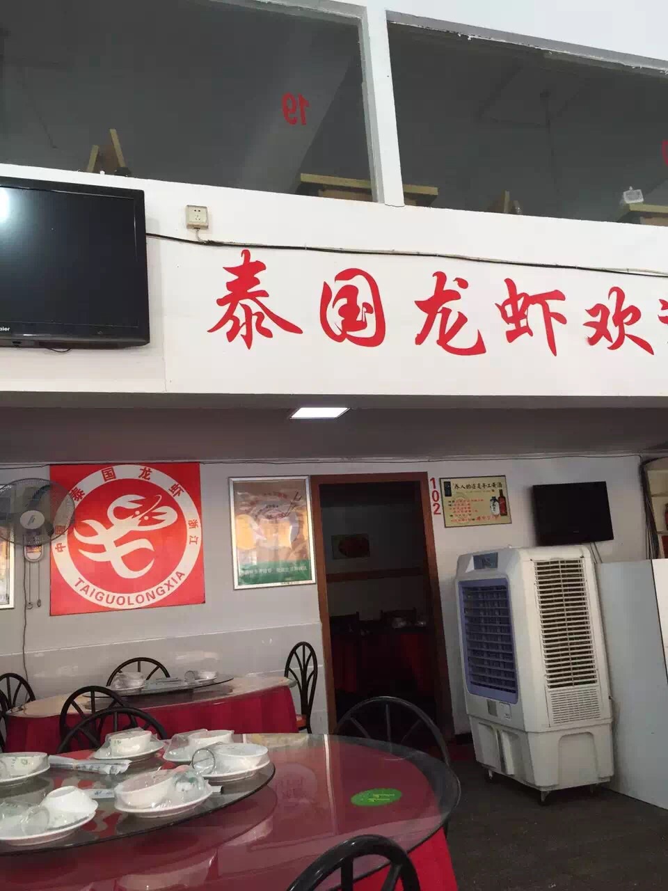 黄蛙香(泽国店)