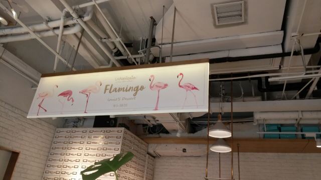 幻品LA Fantasia chef art studio(新天地店)