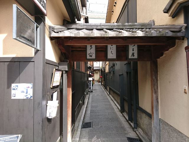 Hanamikoji