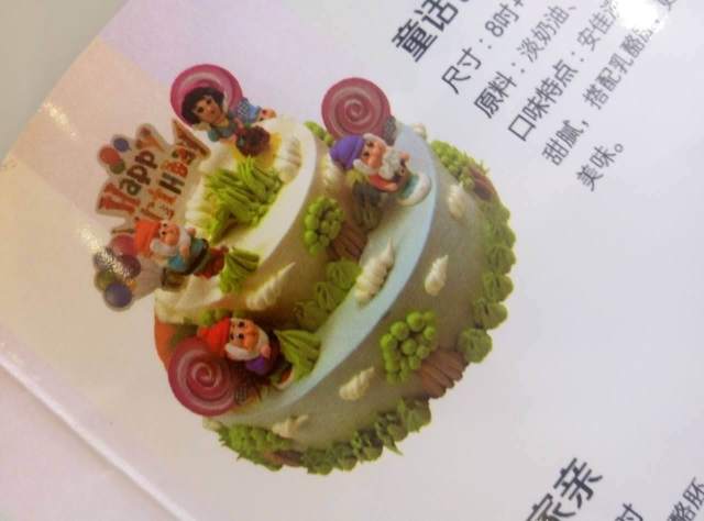 丹香(高密凤凰店)餐厅图片