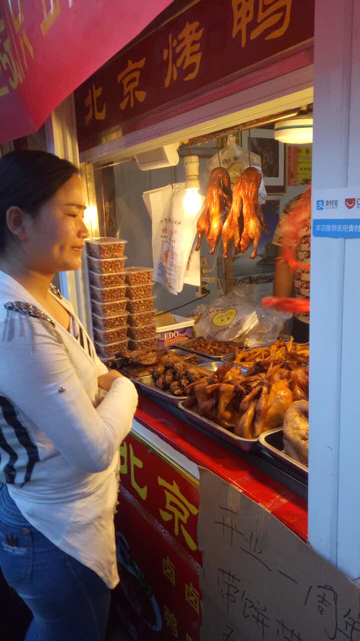 北京品鸭坊(武侯路店)