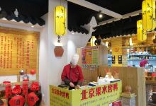爷爷家的粥铺(高河店)美食图片