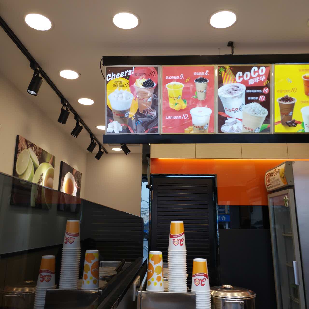 CoCo都可(正兴店)