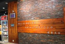 思贝儿蛋糕坊(桃园西店)美食图片