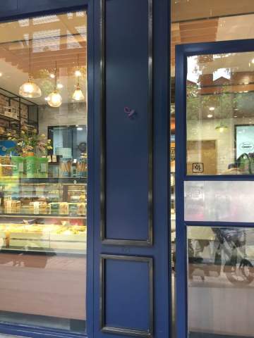 第一炉面包(高专店)