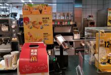 麦当劳(世贸中心店)美食图片