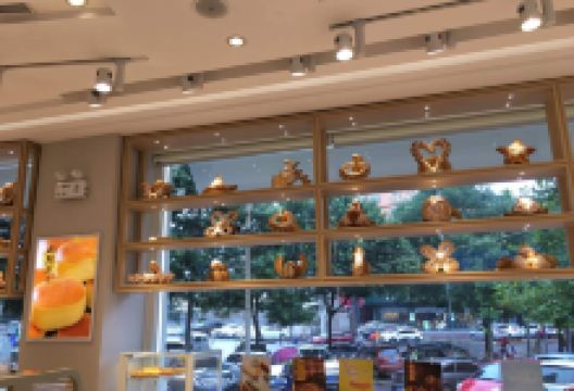好利来(神兴店)美食图片