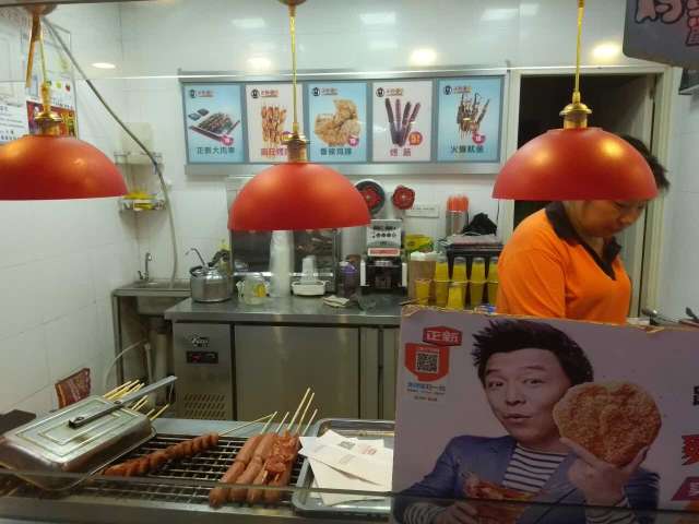 正新鸡排·炸鸡烧烤(谷城嘉怡鸡排店)餐厅图片