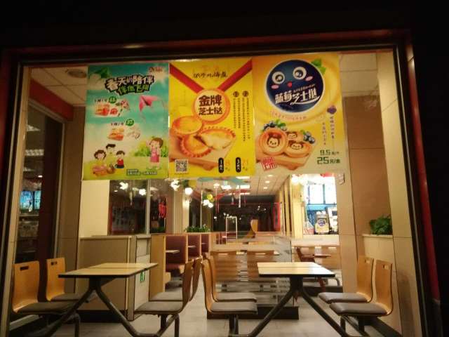 忘不了(新桥店)