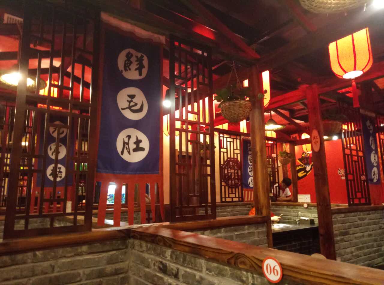 宽板凳老灶火锅(东平店)餐厅图片