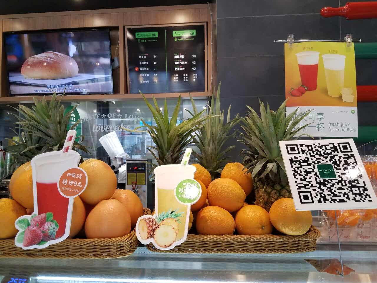 爱达乐(遂州中路店)餐厅图片