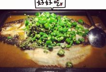 探鱼·鲜青椒爽麻烤鱼(益田假日世界坪山店)美食图片