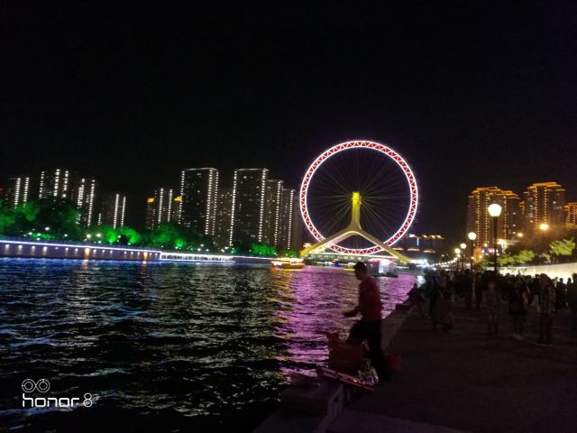 Eye of Tianjin