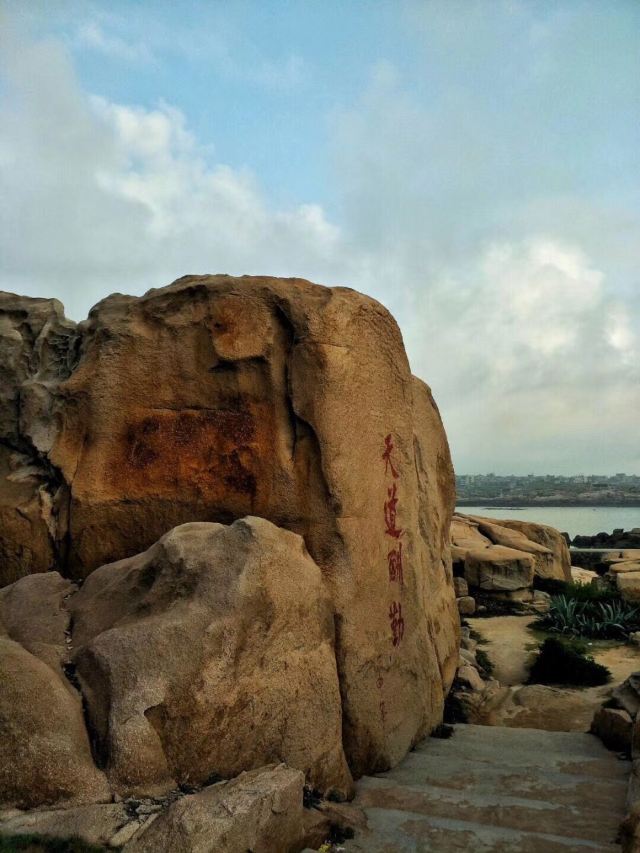 猴研島