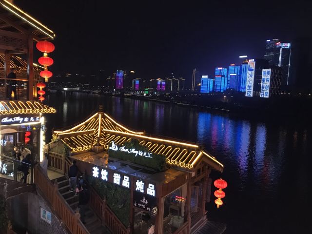 Hongyadong Commercial Street