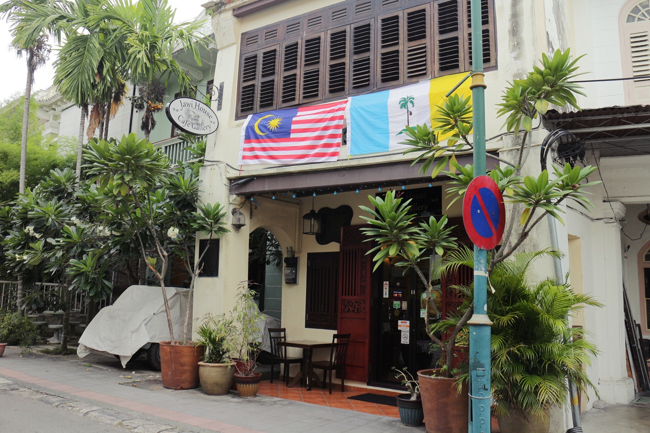 Jawi House餐厅图片