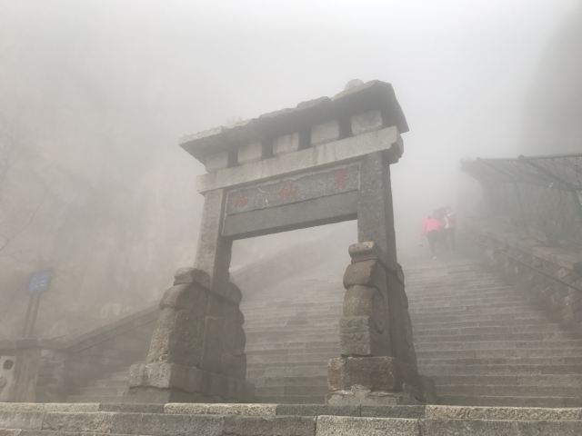 톈제
