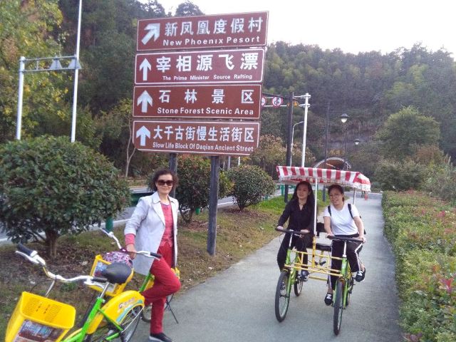 첸다오 호수 자전거 일주