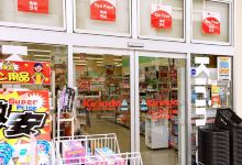 麒麟堂药妆（新大阪宫原店）购物图片