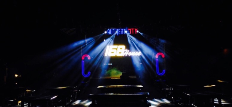 168 House餐厅图片