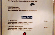 Taverna Zum Herrenbrunnen餐厅图片