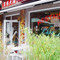 Chez Zhang