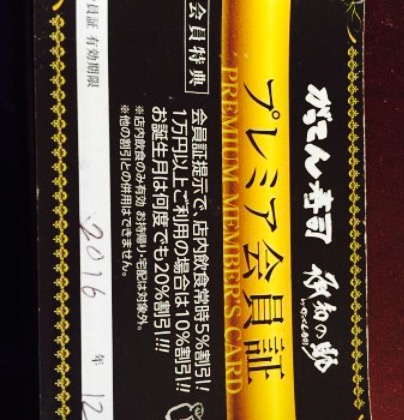 Gattenzushi餐厅图片