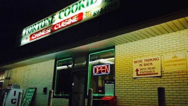 Fortune Cookie餐厅图片