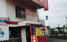 Ramen Kiryu Kasagake餐厅图片