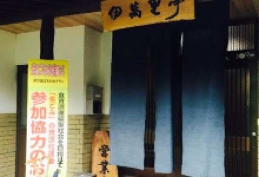 Minka restaurant Imaritei美食图片