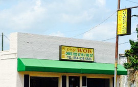 Joy Wok