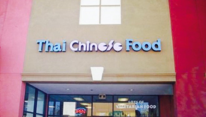 Thai & Chinese Food餐厅图片