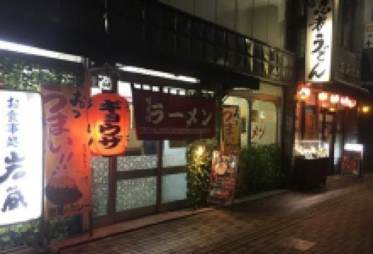 Ninja Udon美食图片