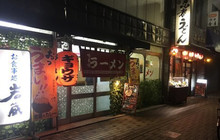 Ninja Udon餐厅图片