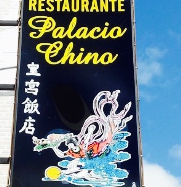 Palacio Chino