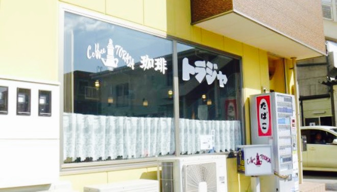 Toraja Coffee餐厅图片